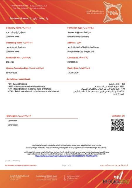 Modèle Word et PDF de licence commerciale des Émirats arabes unis à Sharjah, version 2